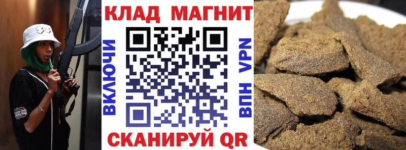 Купить наркотик Первомайск ГАШИШ  Каннабис  СК  Галлюциногенные грибы  Мефедрон 