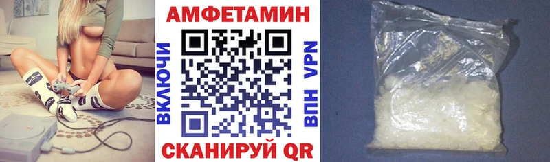 АМФ VHQ  Первомайск 