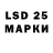 LSD-25 экстази ecstasy Krayev_ 4