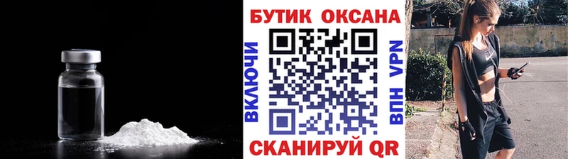 darknet состав  mega   Первомайск  БУТИРАТ вода 