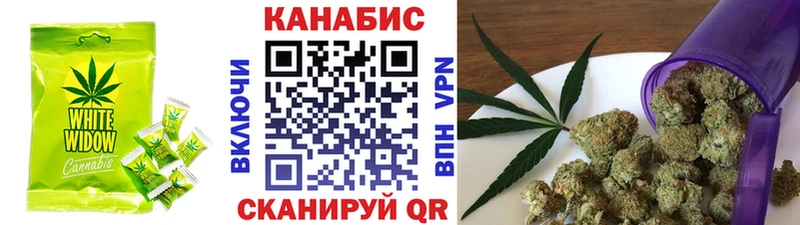 Cannafood марихуана  Первомайск 