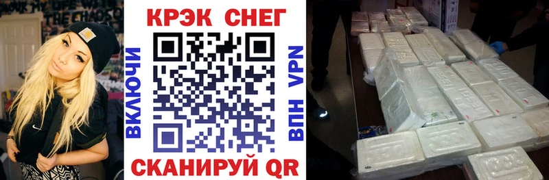 Кокаин FishScale  Первомайск 