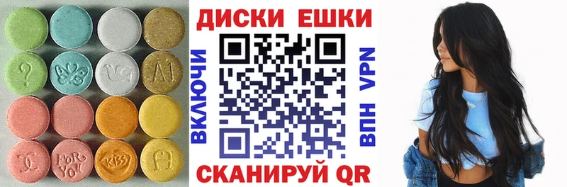 Ecstasy XTC  Первомайск 