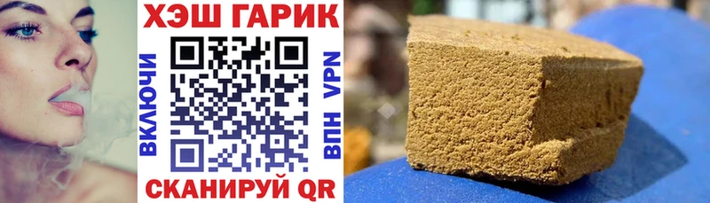 ОМГ ОМГ ТОР  Первомайск  Гашиш VHQ 