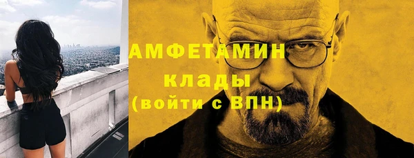 амф Беломорск