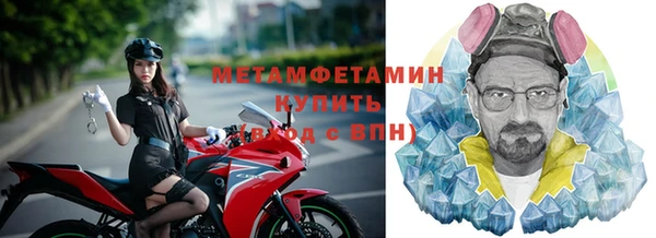 бутират Белоозёрский