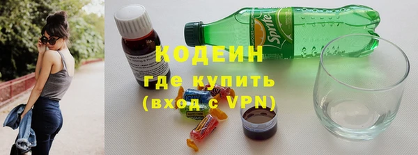 бутират Белоозёрский