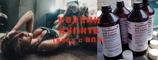бутират Белоозёрский