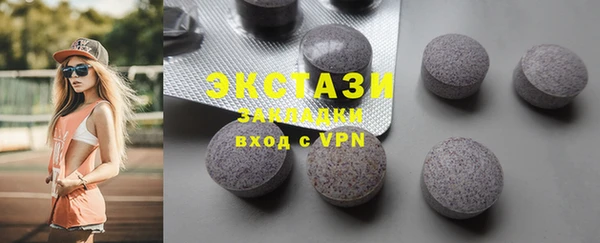 MESCALINE Белокуриха