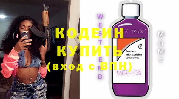 MESCALINE Белокуриха
