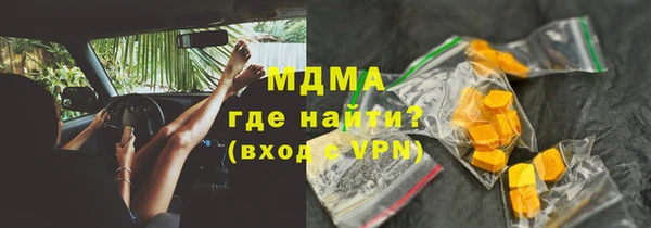 бутират Белоозёрский