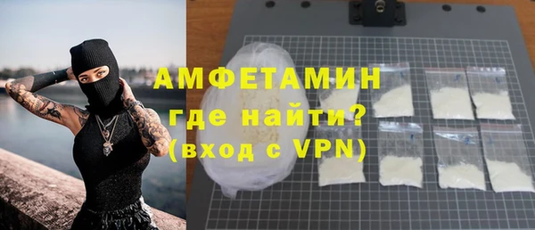 амф Беломорск
