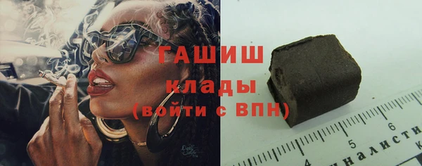 MESCALINE Белокуриха