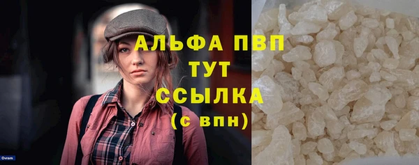 бутират Белоозёрский