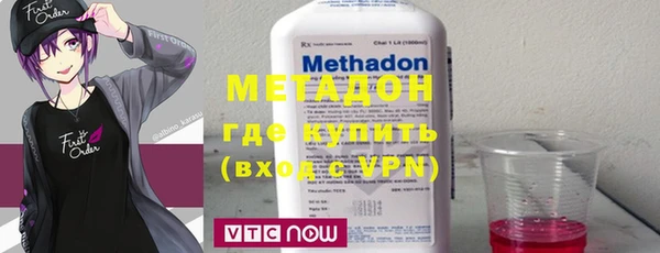 бутират Белоозёрский