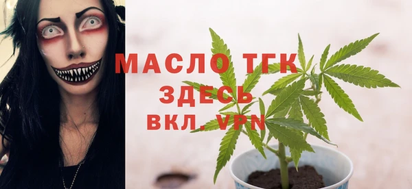бутират Белоозёрский