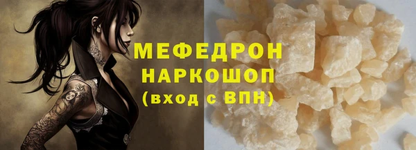бутират Белоозёрский