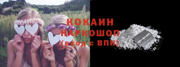 амф Беломорск