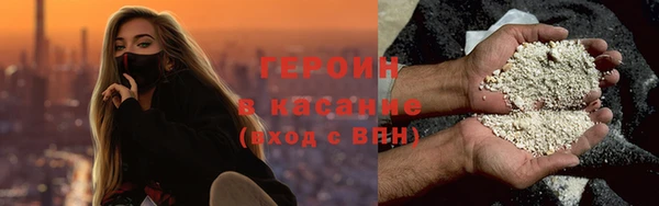 MESCALINE Белокуриха