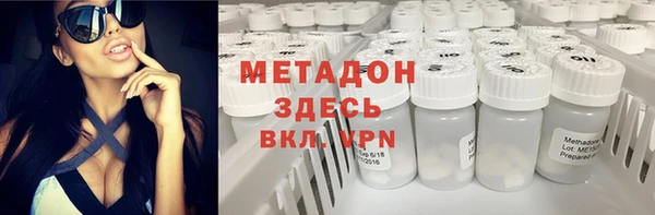 MESCALINE Белокуриха