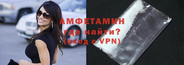 бутират Белоозёрский
