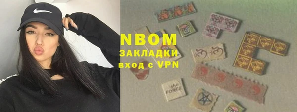 бутират Белоозёрский