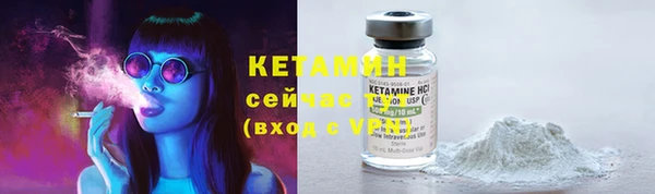 MESCALINE Белокуриха