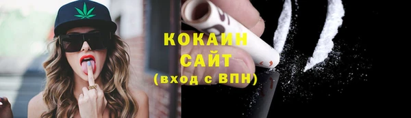 MESCALINE Белокуриха