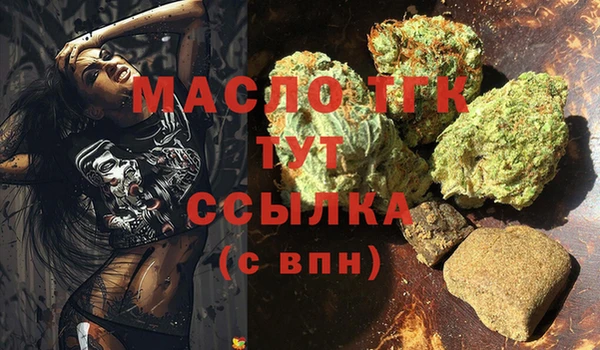MESCALINE Белокуриха