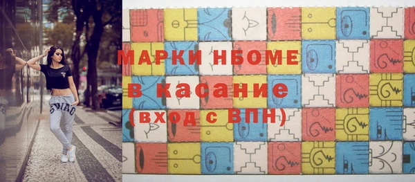бутират Белоозёрский