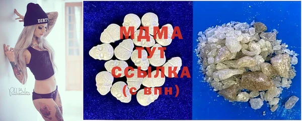 бутират Белоозёрский