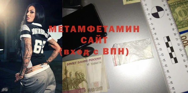 MESCALINE Белокуриха