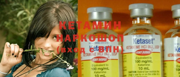MESCALINE Белокуриха
