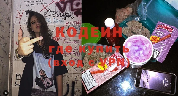 бутират Белоозёрский