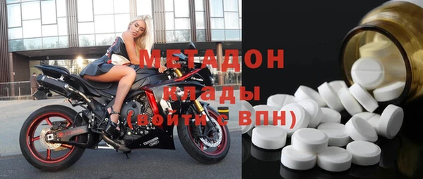 бутират Белоозёрский