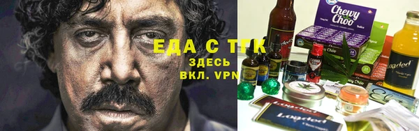 MESCALINE Белокуриха