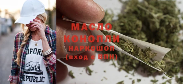 бутират Белоозёрский