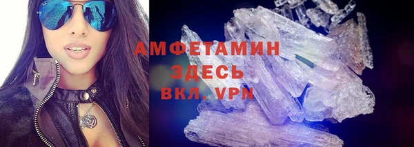 СК Гусиноозёрск
