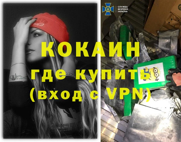 амф Беломорск