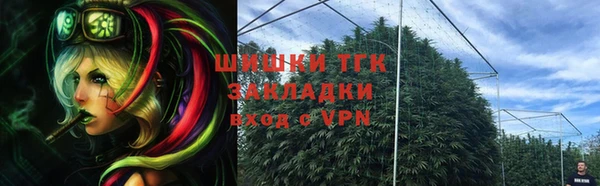 MESCALINE Белокуриха