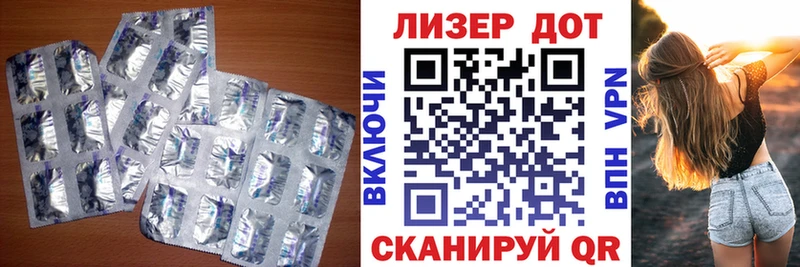 где продают наркотики  Первомайск  Лсд 25 экстази ecstasy 