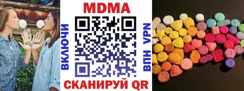 МДМА Molly  ссылка на мегу рабочий сайт  Первомайск  магазин   