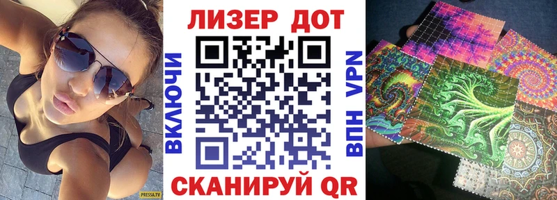 Марки N-bome 1500мкг Первомайск