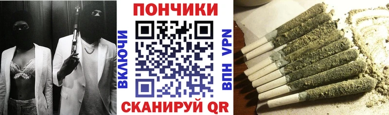 Канабис конопля  Первомайск 